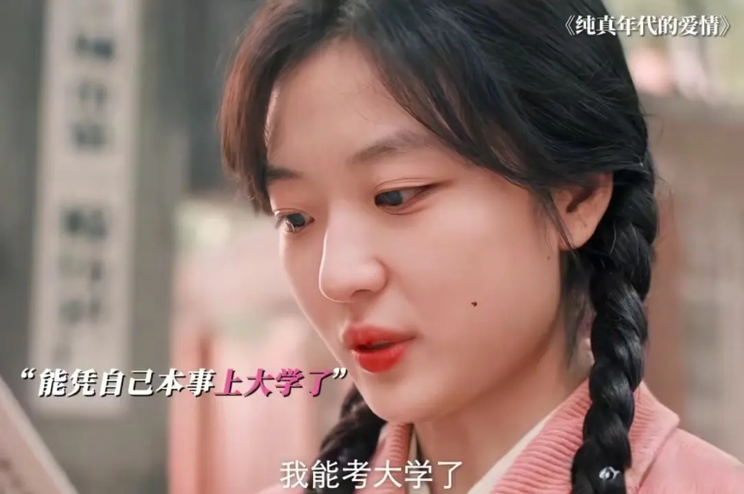《纯真年代的爱情》大结局：3对CP圆满，冯琳活该许红旗官复原职
