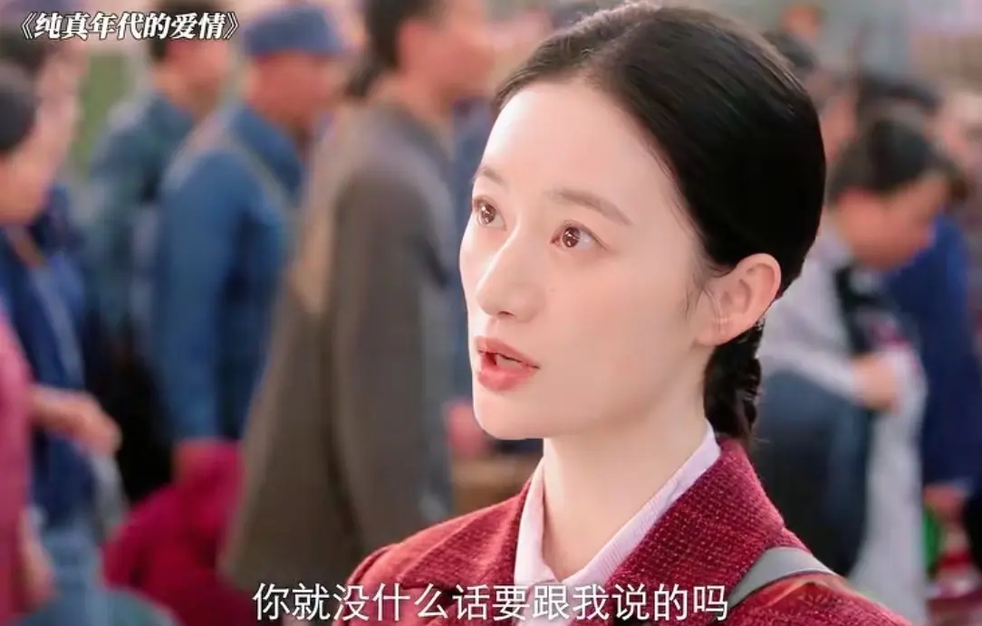 《纯真年代的爱情》大结局：3对CP圆满，冯琳活该许红旗官复原职