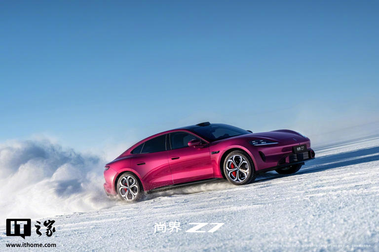 鸿蒙智行尚界 Z7 轿跑「电光紫粉」官图发布，更多信息月底揭晓