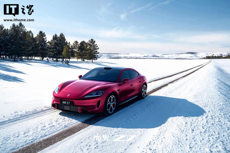 鸿蒙智行尚界 Z7 轿跑「电光紫粉」官图发布，更多信息月底揭晓