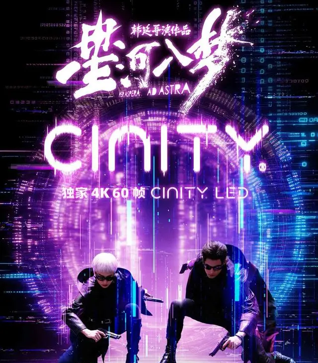 《惊蛰无声》片长仅有104分钟，是我给这部作品差评最大的原因！