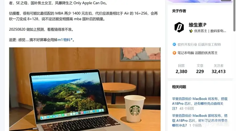 代价是什么呢? Apple 新发布 MacBook Neo 值得入手吗?