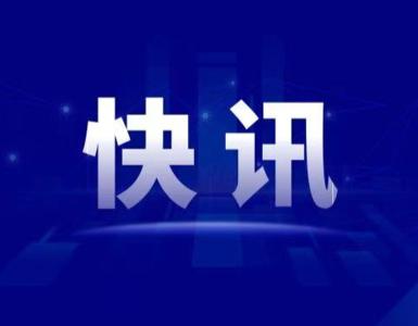 第二艘国产大型邮轮完成坞内起浮