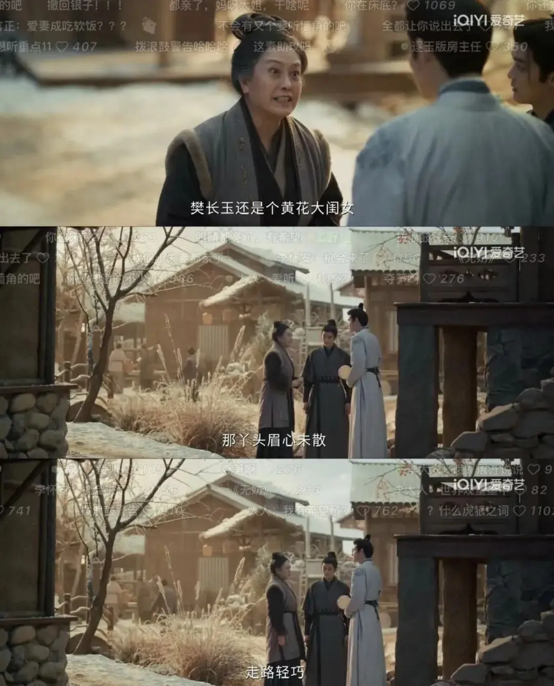 演啥像啥，《逐玉》里的康婆子，竟是《大明宫词》里的韦皇后!