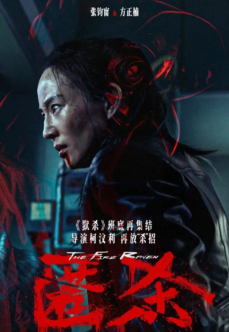 《匿杀》：看到最后才明白，那个“匿名”的不是凶手，而是正义