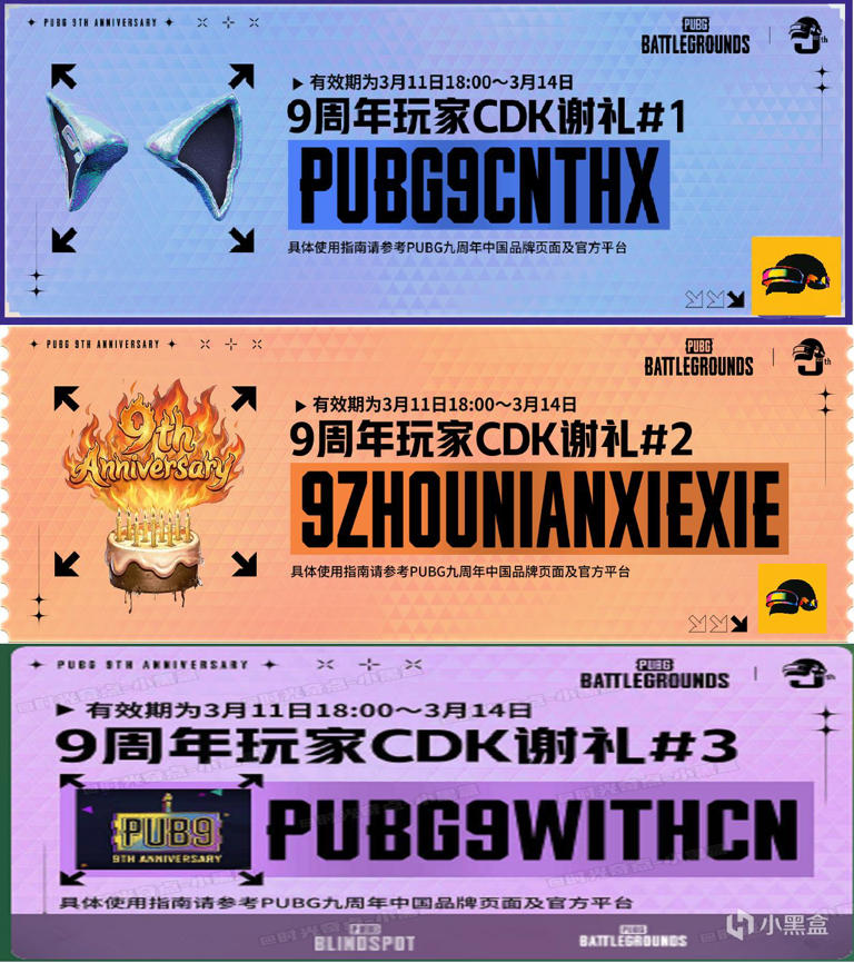 【今日攻略】灵光闪现手套掉宝! 看直播抢黄金G-Coin宝箱 CDK!