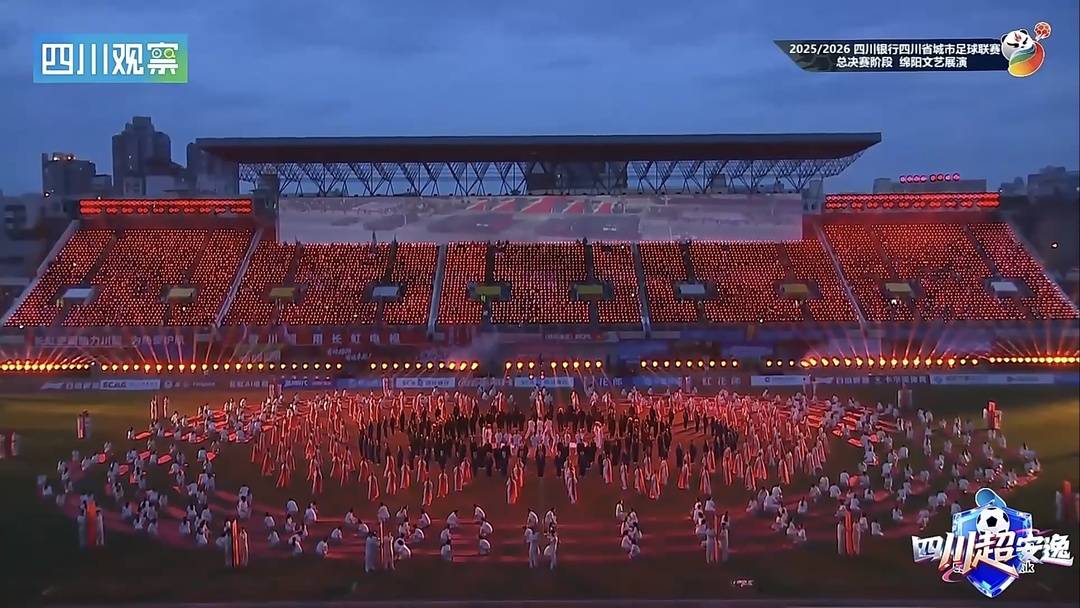 川超决赛阶段绵阳主场首战告捷! 1:0胜乐山迎开门红