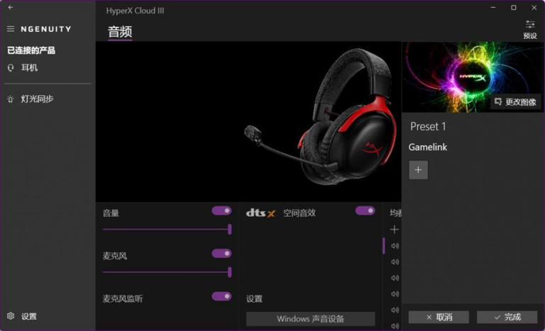 HyperX飓风3有线游戏耳机：舒适与音质兼备，FPS玩家首选