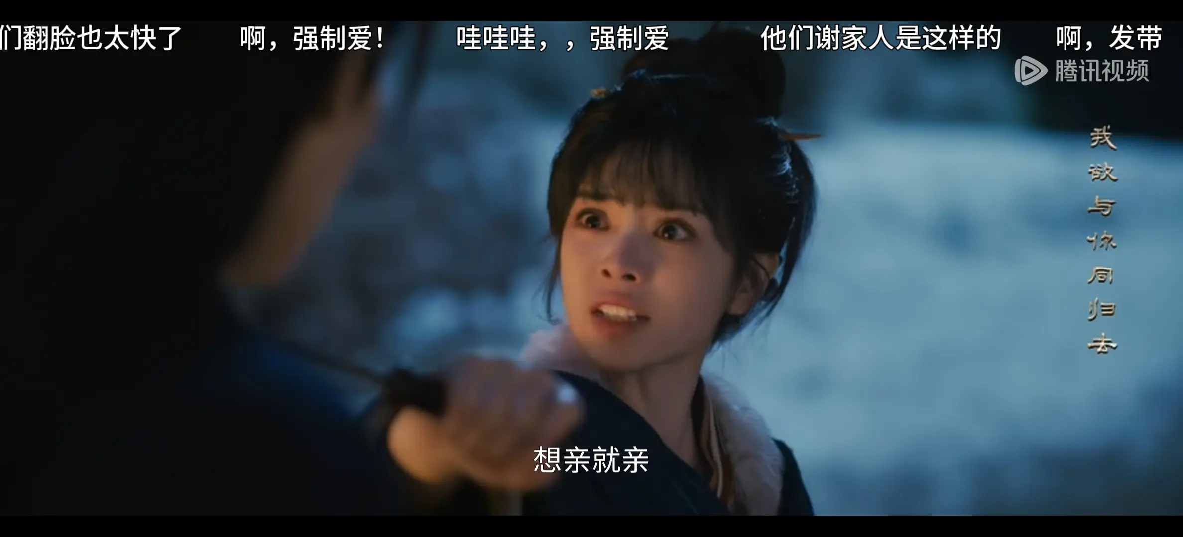 张凌赫亲了田曦薇2次却挨了1巴掌，不是因为不爱，而是犯了底线！