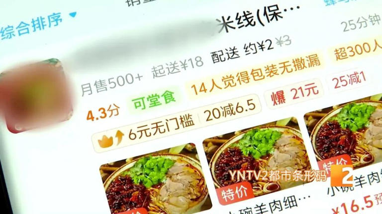 外卖店挂着“可堂食”的招牌，进去却只有一张桌子! 新规出台，这些假堂食店要慌了