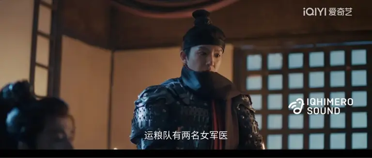 《逐玉》24、25集预告: 公主成军医，长玉谢征重逢，谢征代挨板子