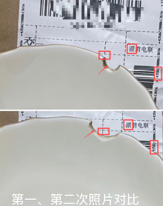 AI 生成“问题图片”助长“仅退款”骗局，电商商家正在集体遭殃