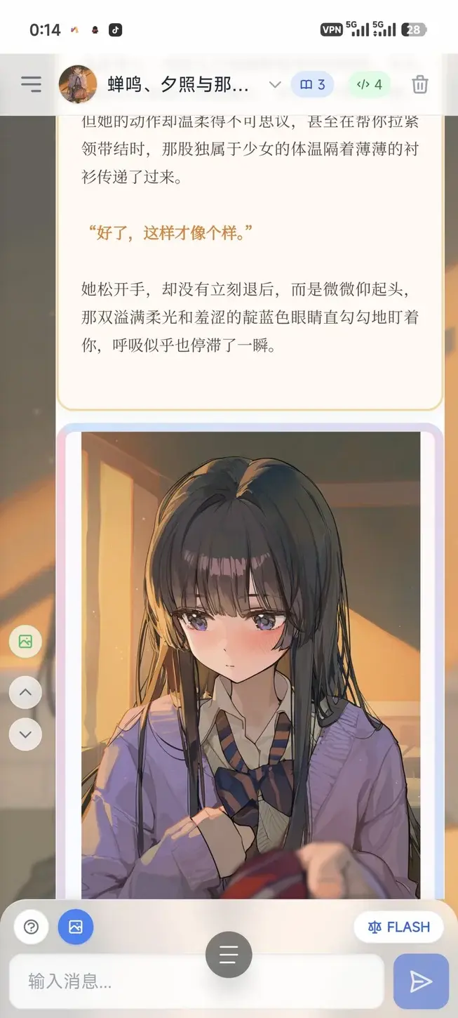 [RP HUB] 点开即玩! 一键AI角色扮演+角色卡生成 (无限制)