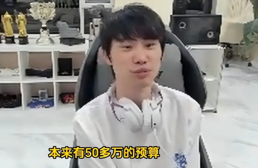 50W砸LOL比赛都不让! Doinb深夜吐露心声：不让我办啊