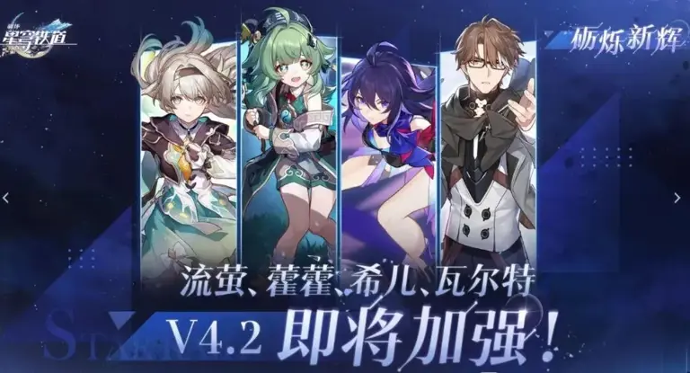 崩铁：SP姬子立绘来了? 有5个金灵的玩家注意了，换这个角色才是最值得