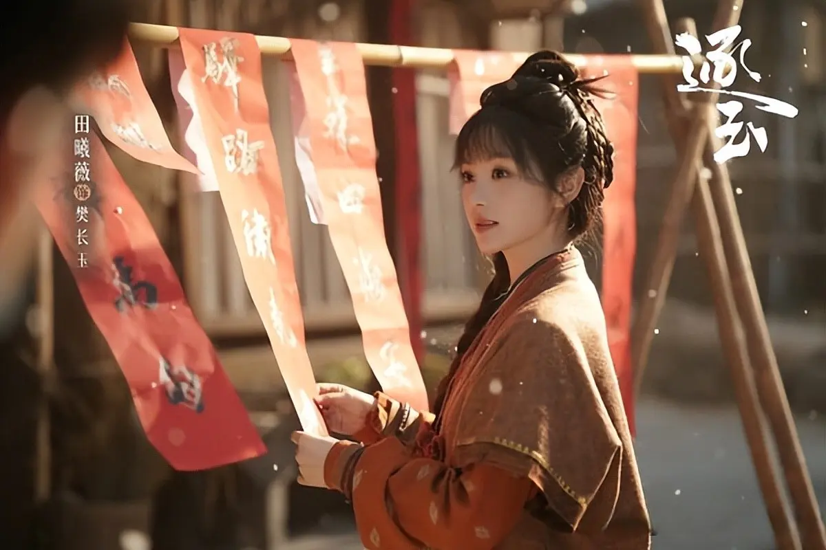 张凌赫、田曦薇救不了？ 《逐玉》槽点：女主人设崩坏、毁三观台词