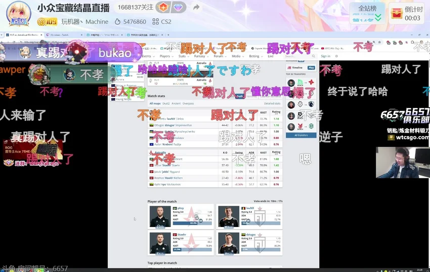A队勇夺季军! 玩机器终于说出：踢对人了!