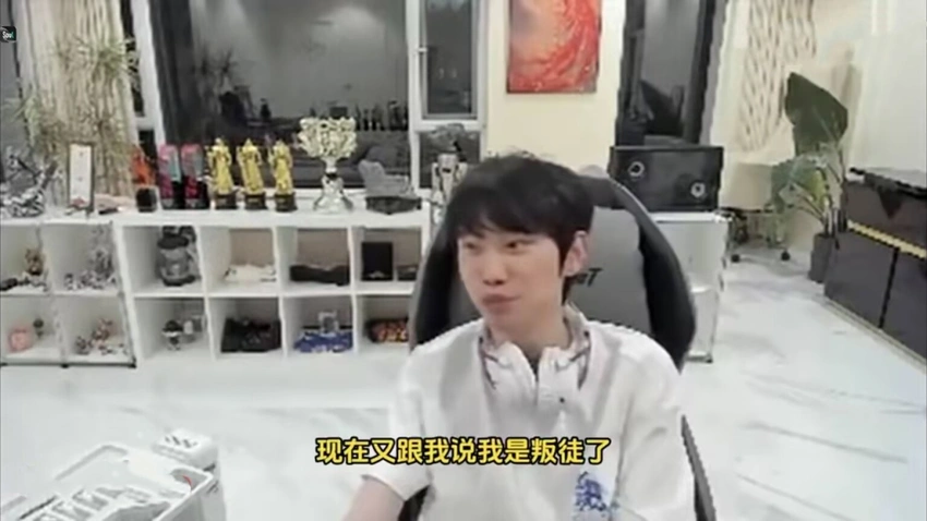 RNG两任上单决裂互喷! Doinb开团官方：比赛不让办，还说我是叛徒