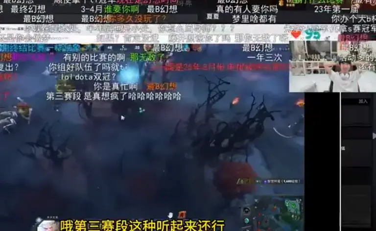 Doinb透露收到LPL官方邀请，第三赛段回归赛场，被自己果断拒绝