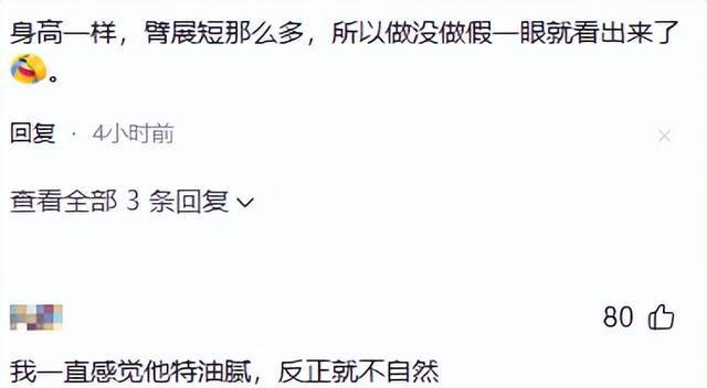黄晓明三亚被偶遇，网友吐槽他跑步还戴假发穿增高鞋偶像包袱太重
