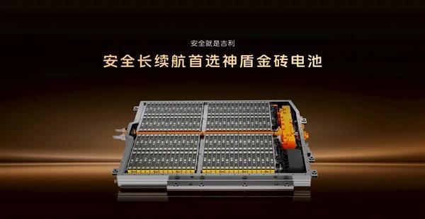 满油满电续航超1700km 银河M7官宣！吉利下一款爆款预定了