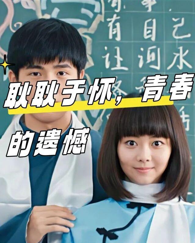 34岁的谭松韵给内娱演员敲响“警钟”，孙俪的话终于有人信了