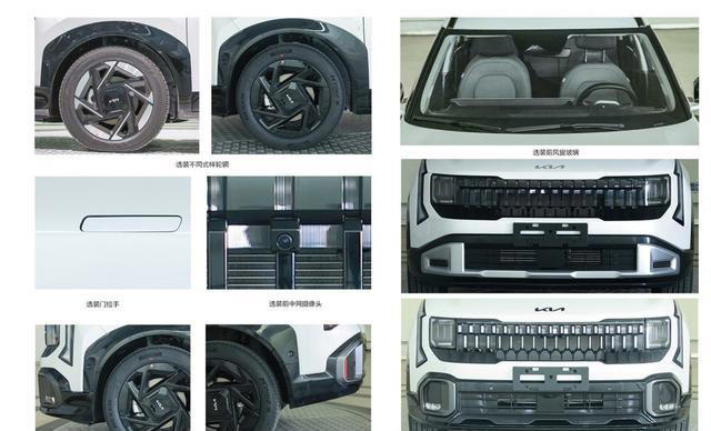 悦达起亚全新赛图斯前瞻：或搭载8AT变速箱 与丰田锋兰达抢市场