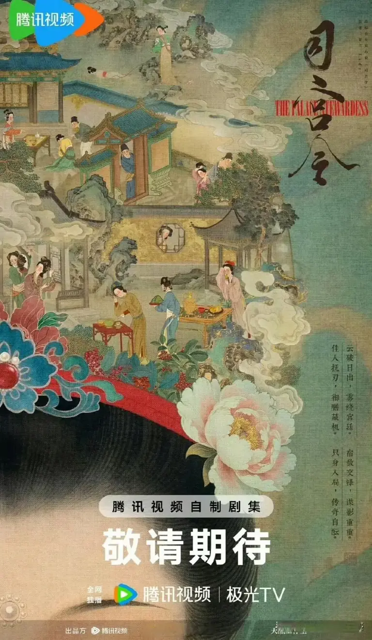 3月16日!有4部新剧扎堆开机官宣，年代剧《家有七郎》备受瞩目!