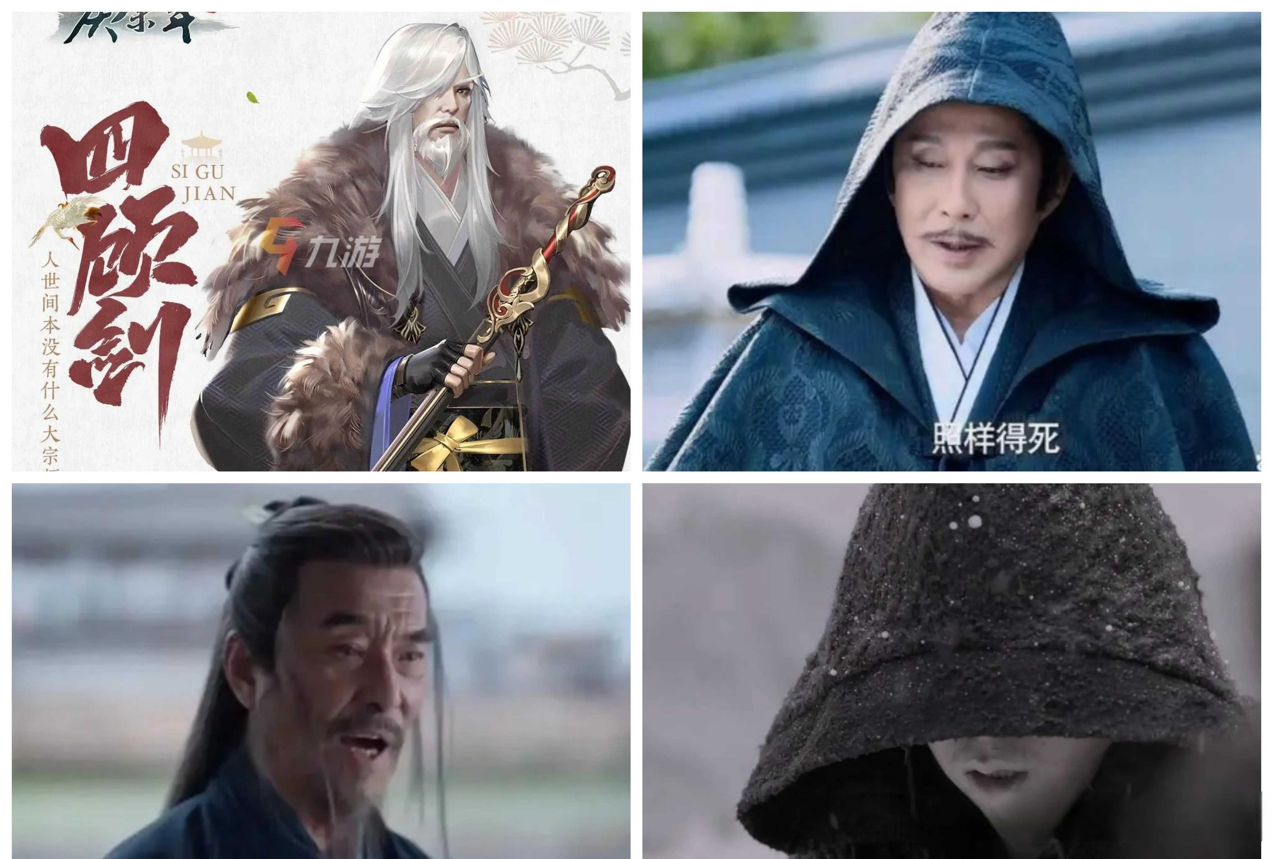 《庆余年》武力体系深扒：怎么论武功高低? 大宗师之下皆为蝼蚁!