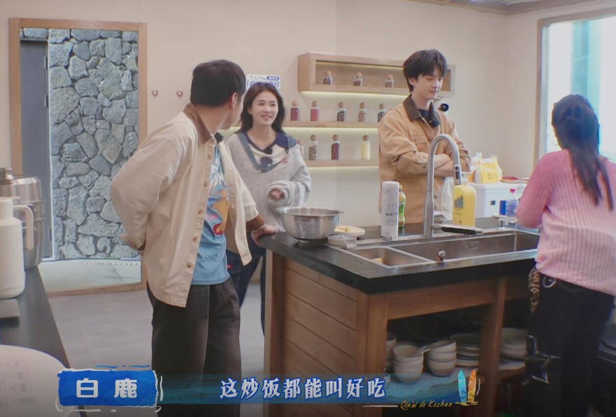 要是没有白鹿的“欠骂操作”，这期《客栈》怕是要被骂上热搜了