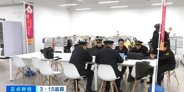 上海多部门突查! 涉事平台紧急致歉
