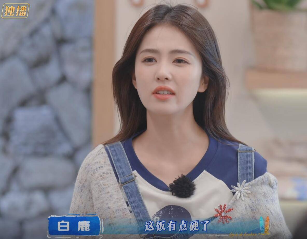 要是没有白鹿的“欠骂操作”，这期《客栈》怕是要被骂上热搜了