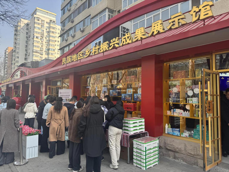 “边兴民富 锦绣辽疆”辽宁边疆特产推介活动在京启动