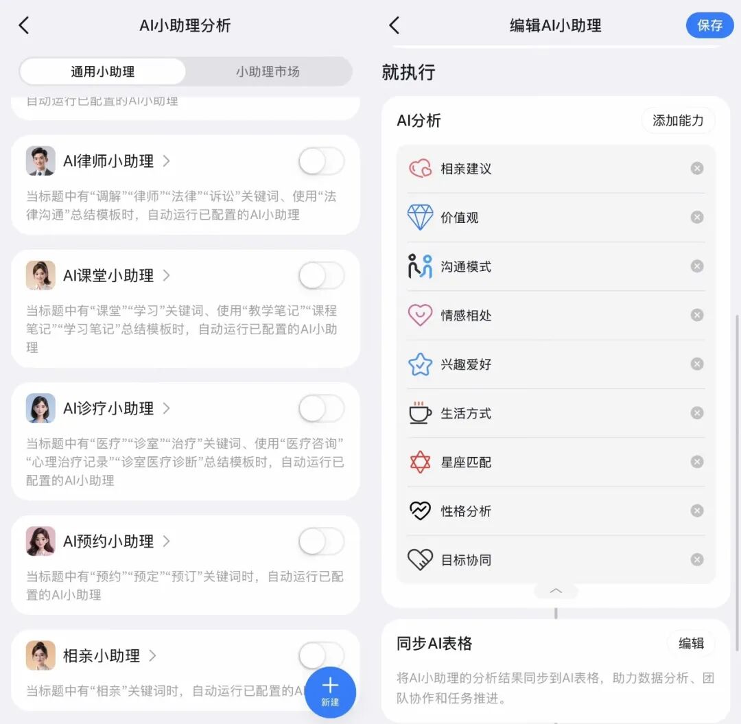 第一批移植AI“器官”的人，正在产生排异反应