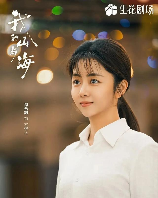 34岁的谭松韵给内娱演员敲响“警钟”，孙俪的话终于有人信了