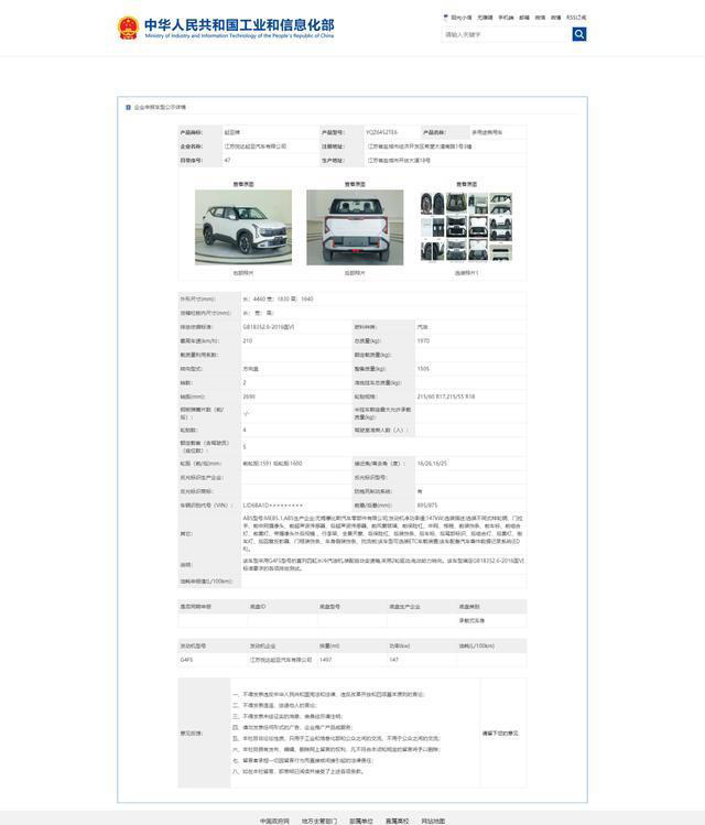 悦达起亚全新赛图斯前瞻：或搭载8AT变速箱 与丰田锋兰达抢市场