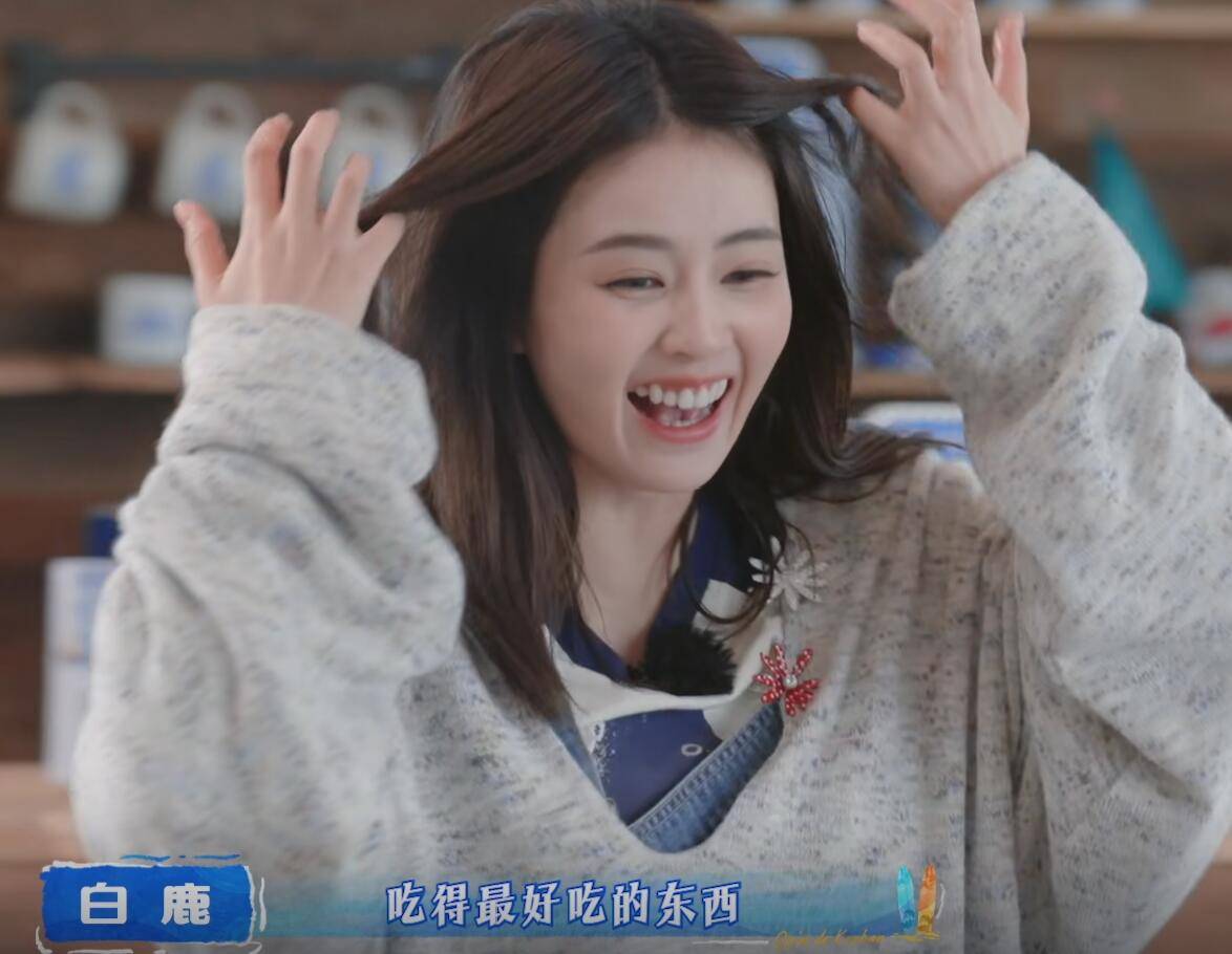 要是没有白鹿的“欠骂操作”，这期《客栈》怕是要被骂上热搜了