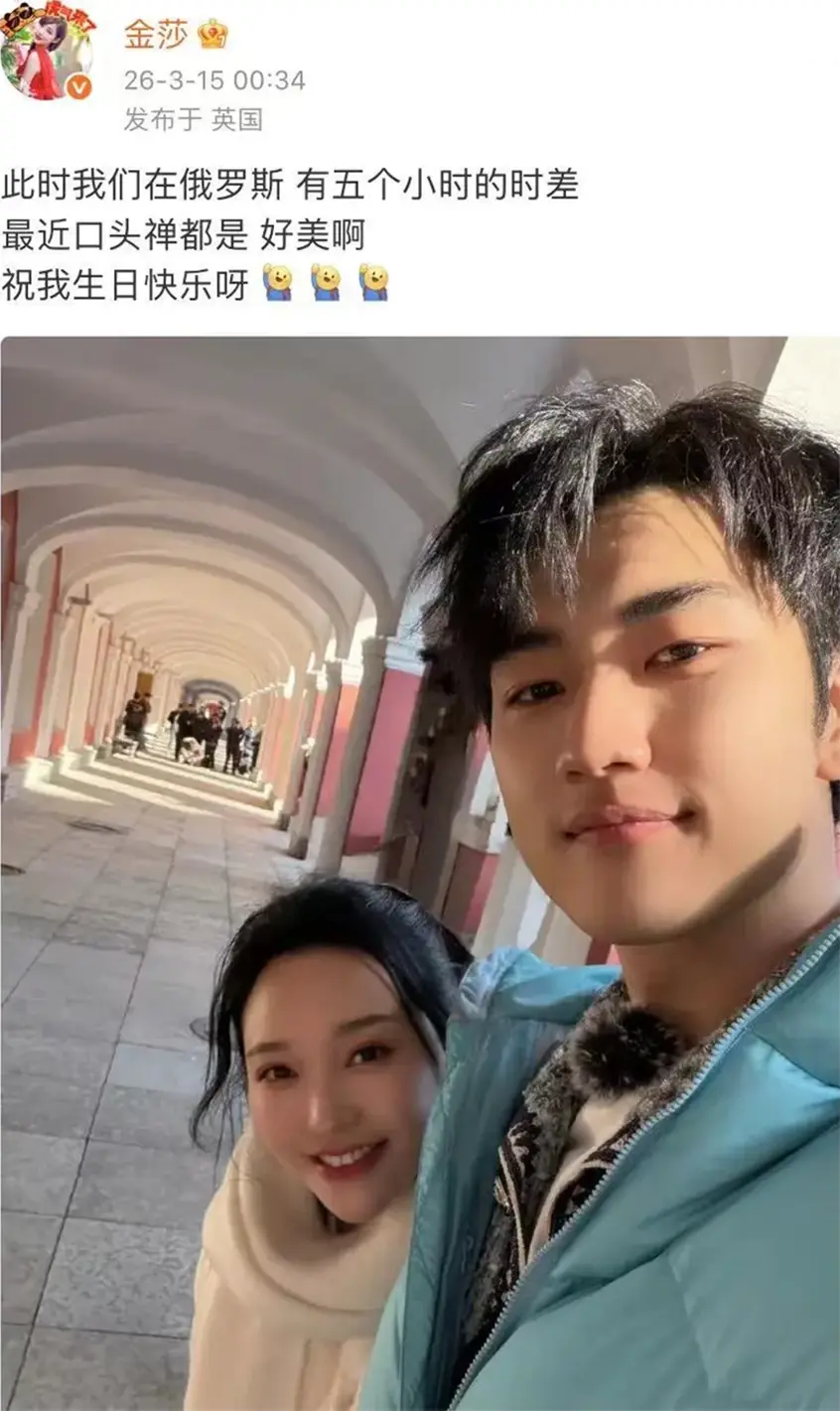 妻旅8首次出现未婚情侣，3年从群嘲到祝福，金莎孙丞潇让我看懂爱情的模样