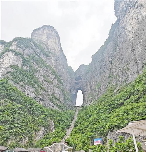 神奇壮丽的天门山
