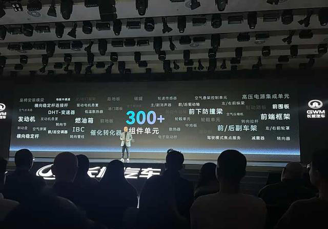 一款车五个动力形式！长城汽车，要把“油改电”这个词干掉了？