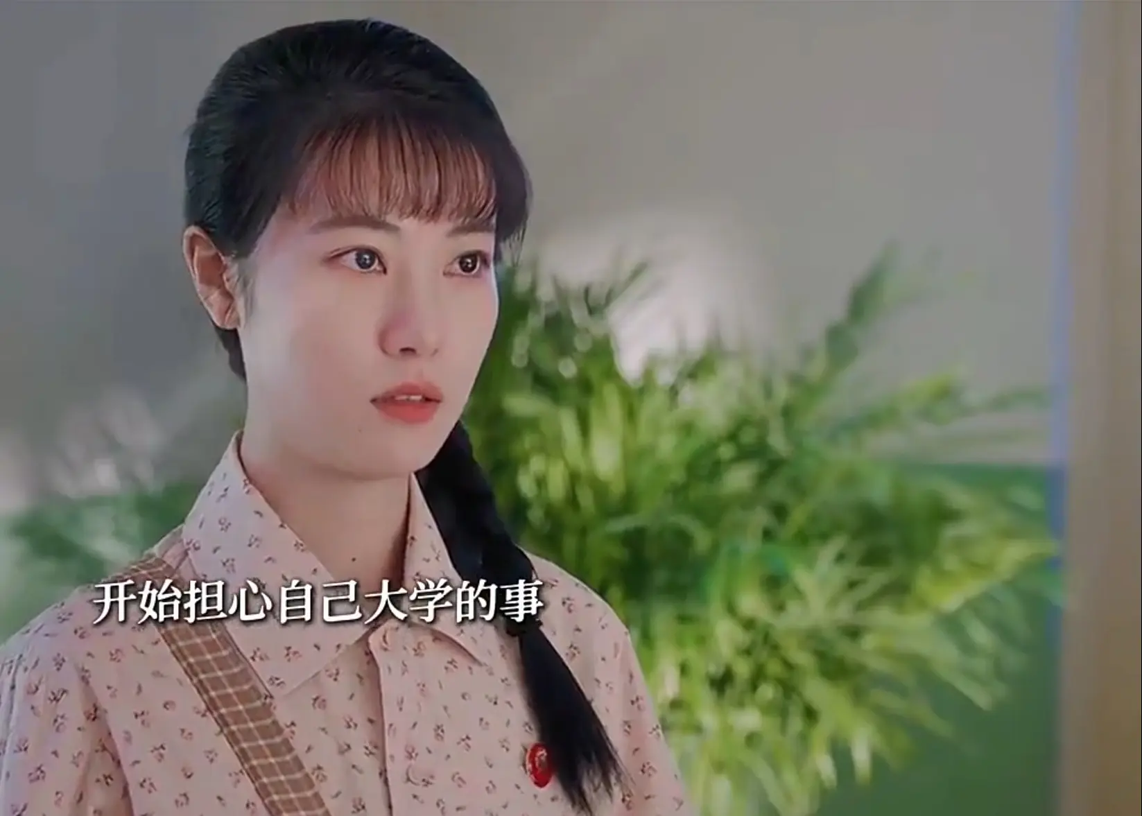 盘点《纯真年代的爱情》里那些喜欢和讨厌的人