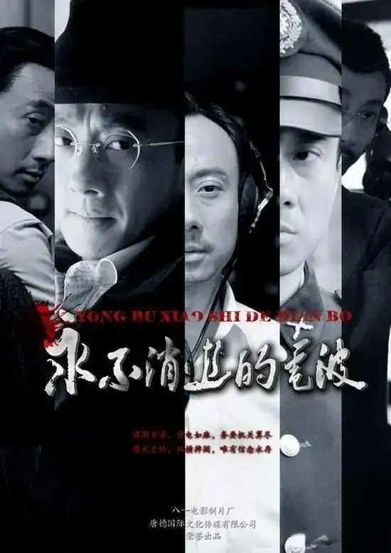 几乎零差评的10佳国产谍战剧，每部都是业界巅峰之作
