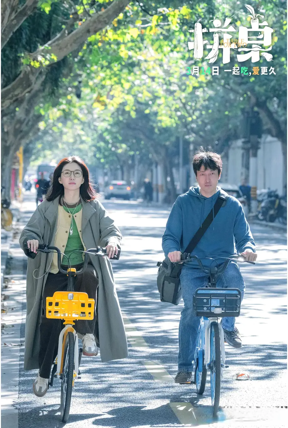 票房从38亿下降到526万！我感慨，这一块金字招牌算是砸了