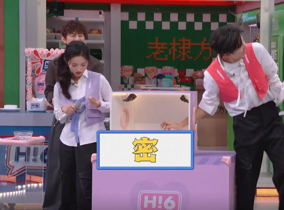 黄晓明的躺枪，沈月的胆大，丁程鑫的翻车，让《你好星期六》封神