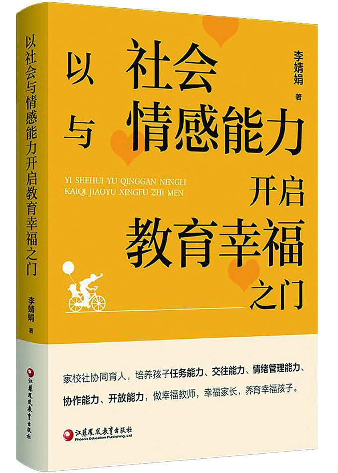 看得懂、读得进、学得会