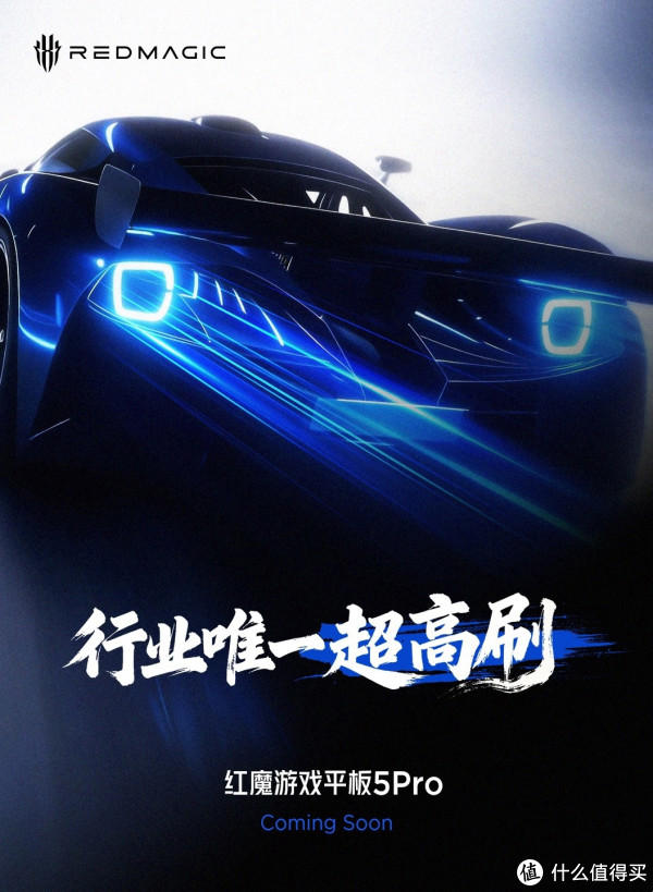 200Hz+9500mAh，即将发布的骁龙8Elite Gen5新机，太猛了！