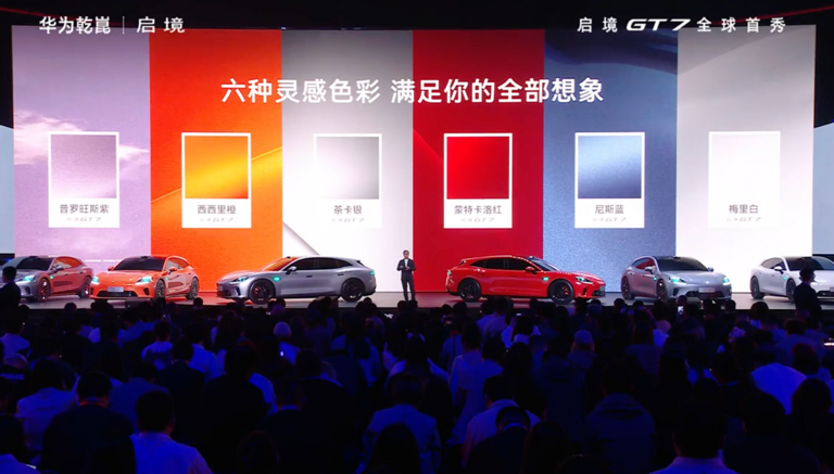 黄景瑜代言，启境GT7首秀并开启盲订，定位新一代智能猎装