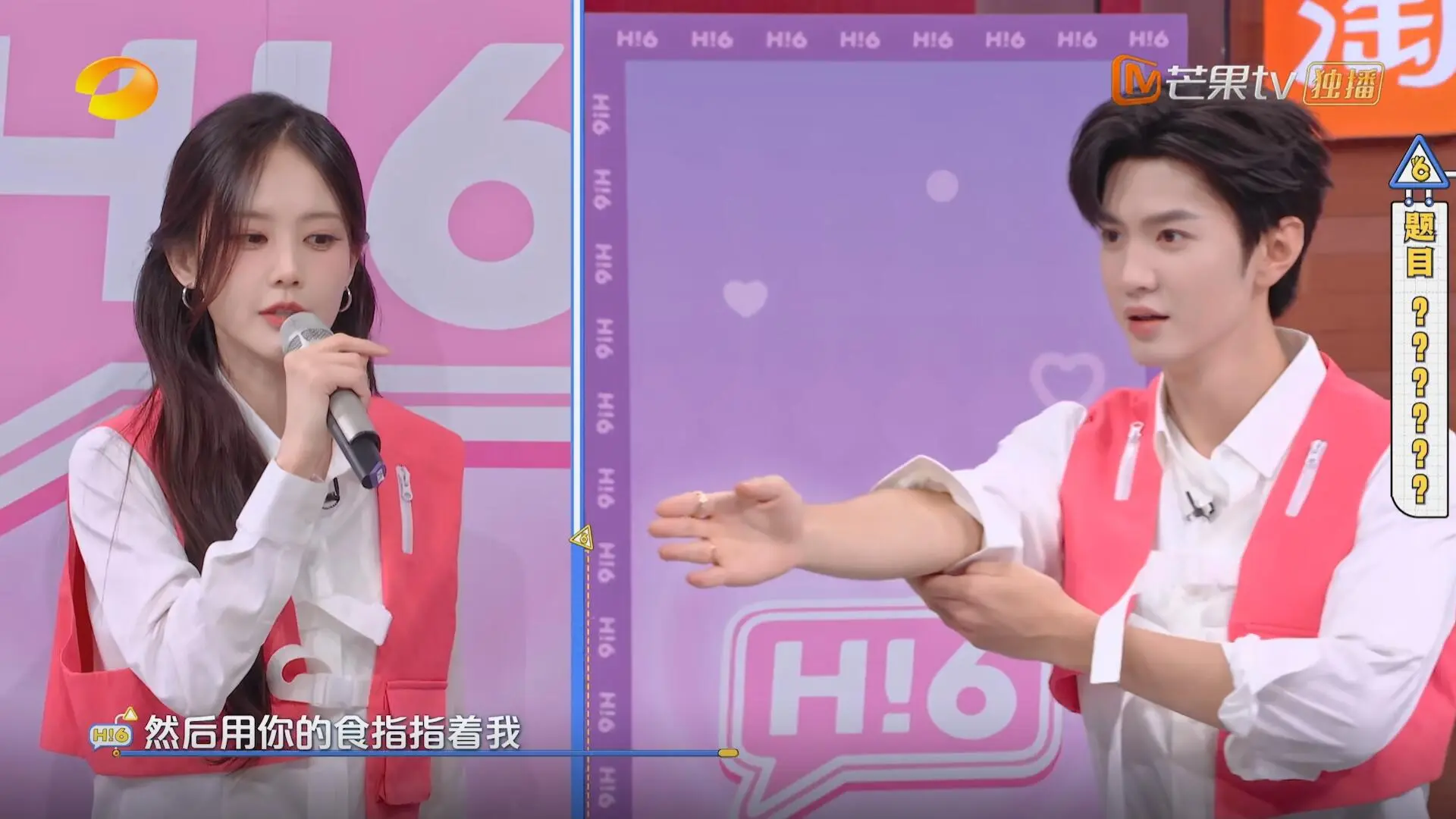 黄晓明的躺枪，沈月的胆大，丁程鑫的翻车，让《你好星期六》封神