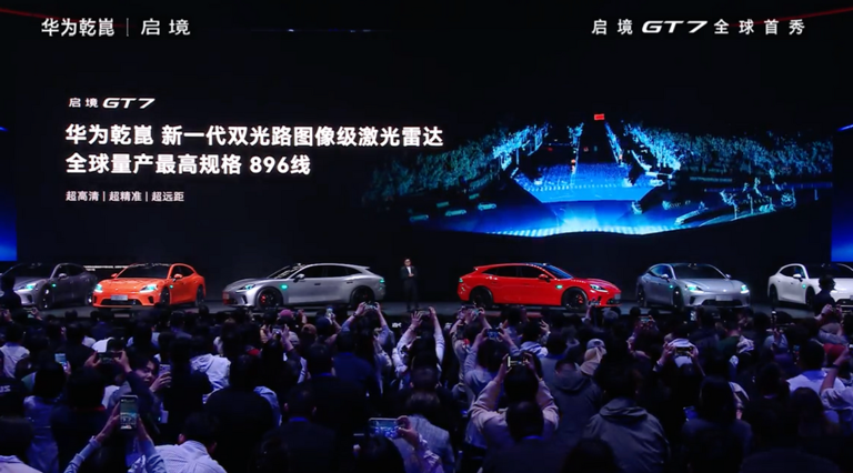 黄景瑜代言，启境GT7首秀并开启盲订，定位新一代智能猎装