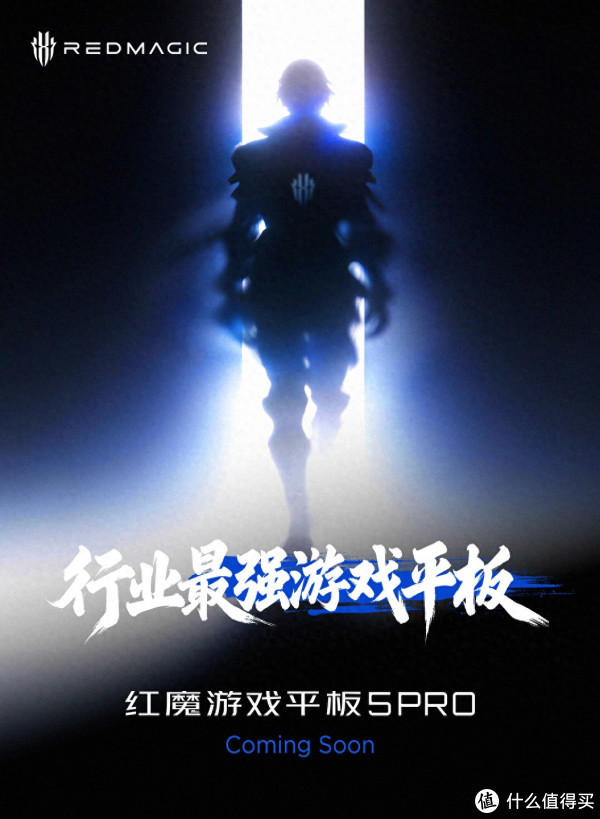 200Hz+9500mAh，即将发布的骁龙8Elite Gen5新机，太猛了！